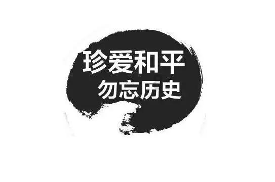 罗德·拉沃尔球场的中国日
