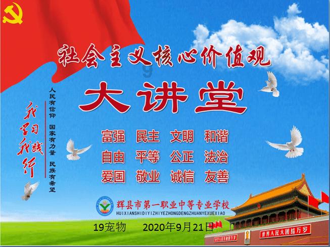 刘继娟 廉洁自律担当实干
