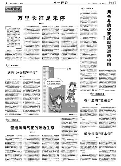 未装修房子物业费怎么收-有问必答平台,专注解答你的疑问